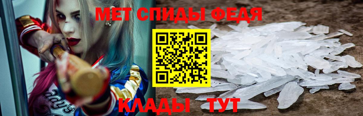 Наро-Фоминск  Амфетамин  Вход с VPN  это официальный сайт  Амфетамин Premium  Амфетамин 