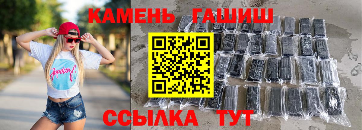 Гашиш гашик Наро-Фоминск