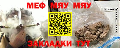 соль курить ск Волжск
