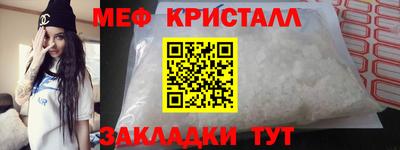 соль курить ск Волжск