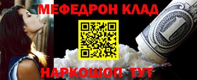 спиды Волжский