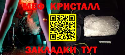 стафф Волгодонск