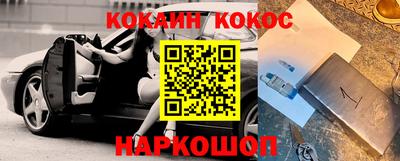 стафф Волгодонск