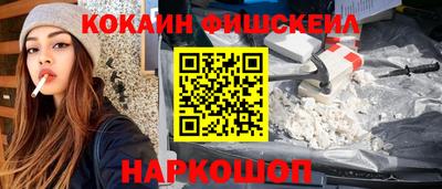 соль курить ск Волжск