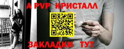 соль курить ск Волжск