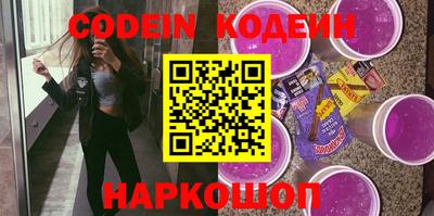 стафф Волгодонск