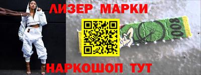 стафф Волгодонск