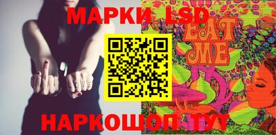 соль курить ск Волжск