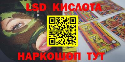 соль курить ск Волжск