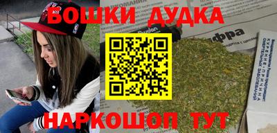спиды Волжский