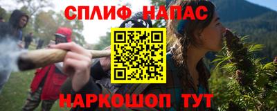 стафф Волгодонск