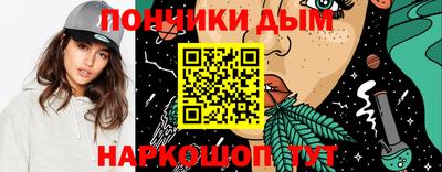 соль курить ск Волжск