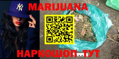 стафф Волгодонск