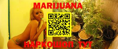 стафф Волгодонск
