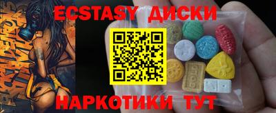 стафф Волгодонск