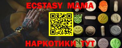 стафф Волгодонск