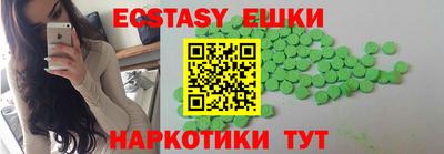 стафф Волгодонск