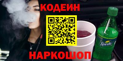 спиды Волжский