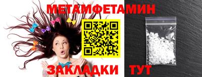 соль курить ск Волжск