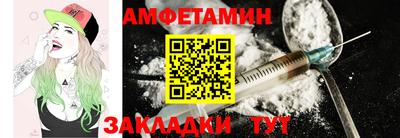 стафф Волгодонск