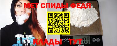 спиды Волжский