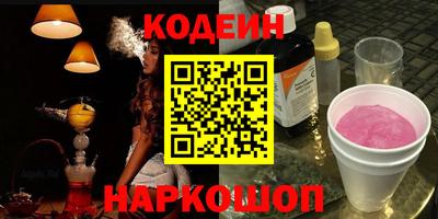 соль курить ск Волжск