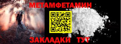 соль курить ск Волжск