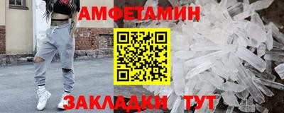 стафф Волгодонск