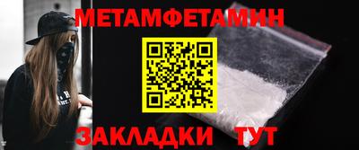 спиды Волжский