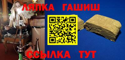 соль курить ск Волжск