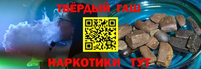 стафф Волгодонск