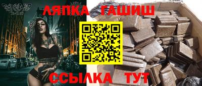 стафф Волгодонск