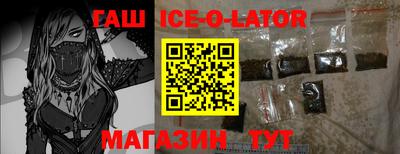 спиды Волжский