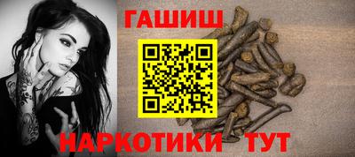 соль курить ск Волжск
