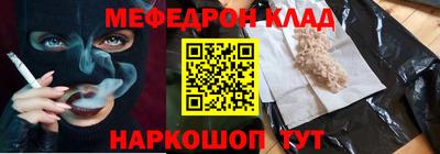 спиды Волжский