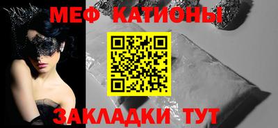 соль курить ск Волжск