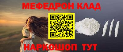 прущие грибы Славгород