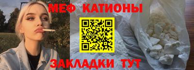 стаф Славянск-на-Кубани
