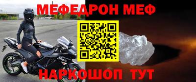 спиды Волжский