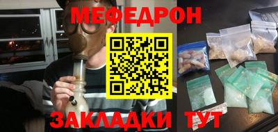 стафф Волгодонск