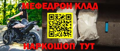стафф Волгодонск