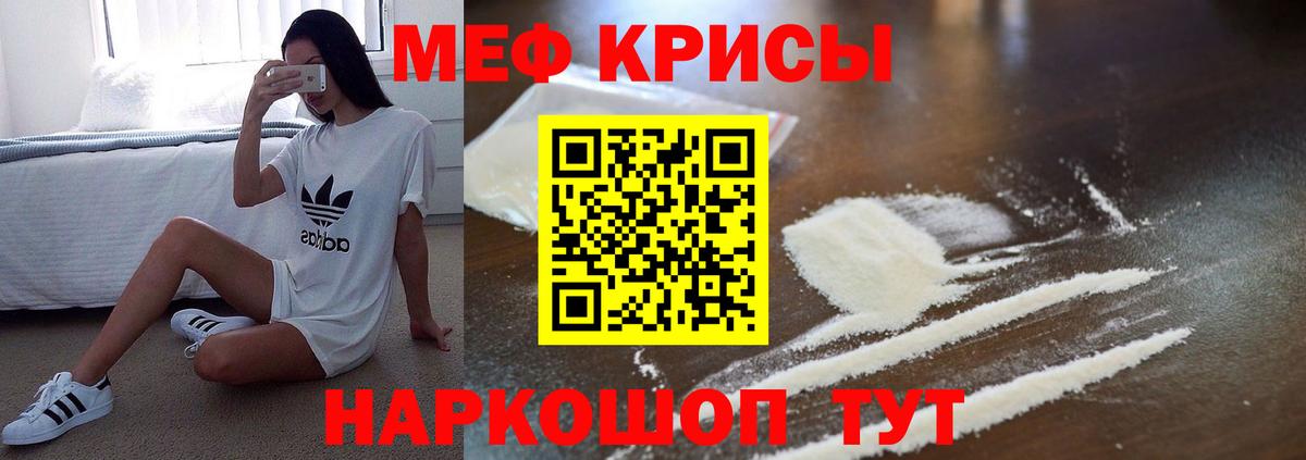 МЕФ   МАРИХУАНА  Вход с VPN  Наро-Фоминск  MDMA  ГАШИШ  КОКАИН  Экстази 