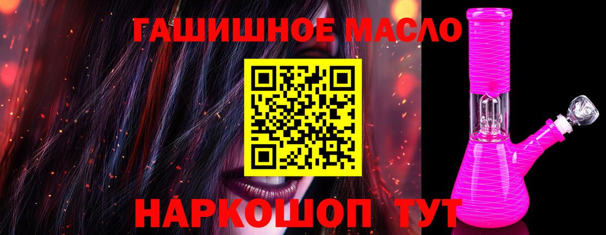 Дистиллят ТГК концентрат Наро-Фоминск