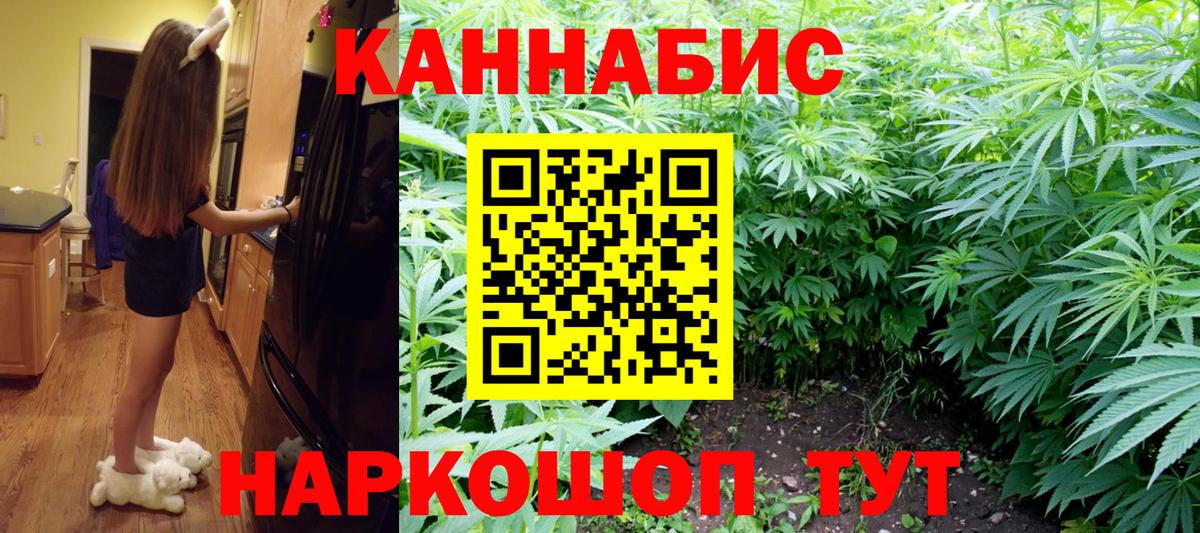 Наро-Фоминск  Бошки марихуана SATIVA & INDICA  Вход с VPN  Бошки Шишки SATIVA & INDICA 