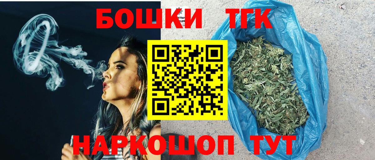 Каннабис LSD WEED Наро-Фоминск
